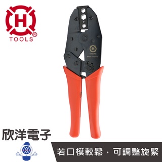 HANLONG TOOLS 亨龍 台灣製造 鳳梨頭 同軸電纜壓著鉗 RG58 59 62 6 (HT-336C)
