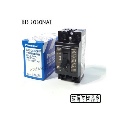 "附發票【貓尾巴】 國際牌 小型漏電斷路器 BJS3030NAT BJS30308T