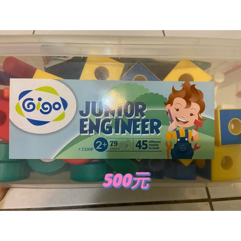 二手Gigo junior engineer 積木組一箱