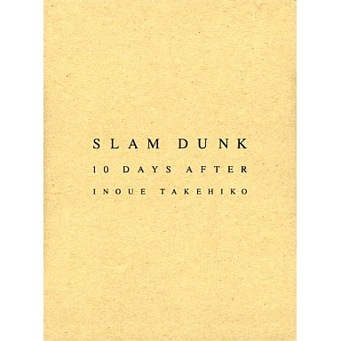 協泰拼圖舖-現貨 灌籃高手 slam dunk 最終話 十日後 日本正版 井上雄彥 櫻木花道 流川楓 DVD 創作全記錄