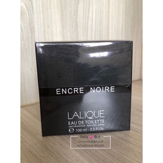 Lalique Encre Noire 萊儷 黑澤 男性淡香水 100ml