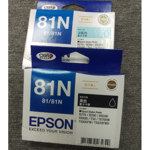 EPSON NO.81N 高印量L 黑色/淡藍色合購優惠