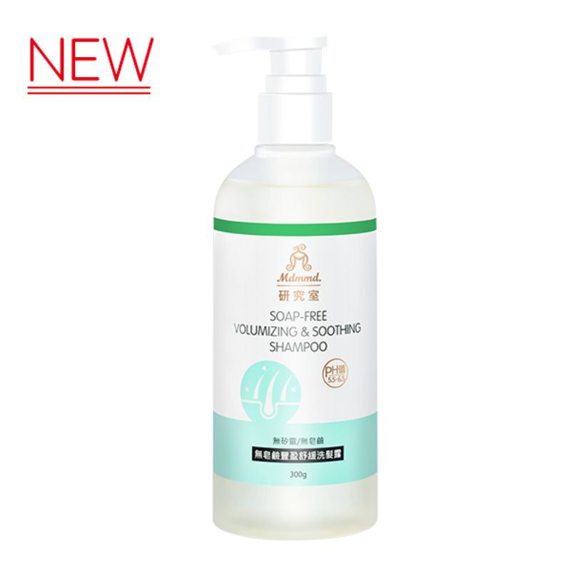 Mdmmd明洞國際2021新上市無皂鹼豐盈舒緩洗髮露兒童幼童洗髮精300g 最新效期 蝦皮購物