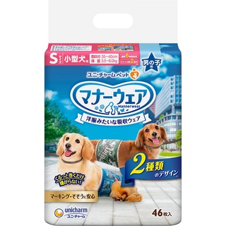 日本嬌聯 Unicharm 消臭大師 禮貌帶 男用 迷彩 S 46片 [日本直送]