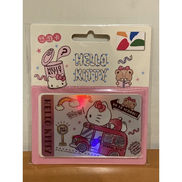 (閃卡）Hello Kitty悠遊卡-KT BUS  Hello Kitt巴士悠遊卡