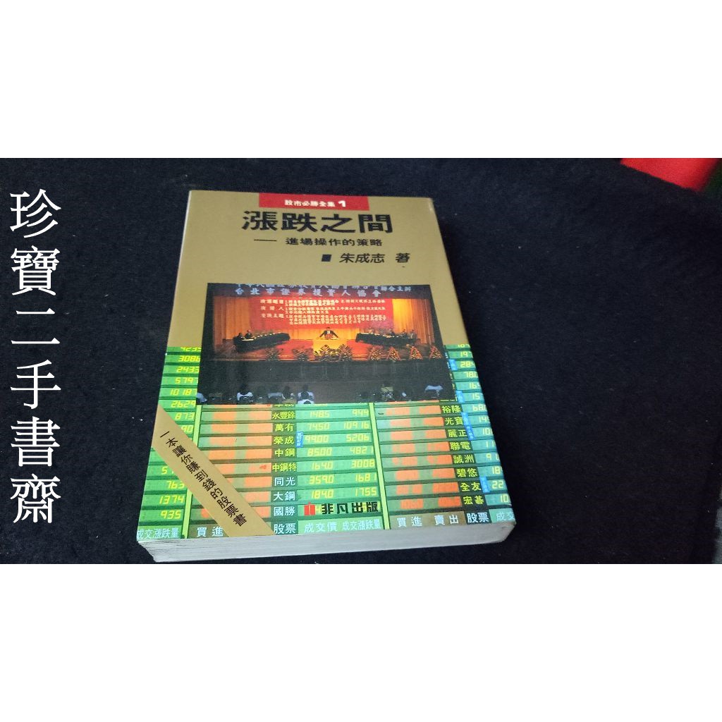 非凡出版社 Ptt Dcard討論與高評價網拍商品 21年9月 飛比價格