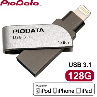 現貨 piodata ixflash 128g 蘋果專用 手機隨身碟 usb3.1 otg 雙頭隨身碟 iphone專用