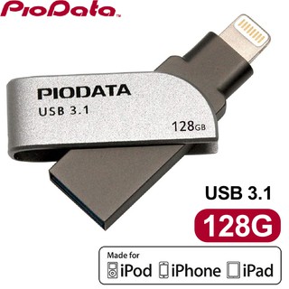 現貨 PIODATA iXflash 128G 蘋果專用 手機隨身碟 USB3.1 OTG 雙頭隨身碟 iphone專用