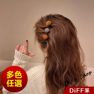 【DIFF】韓版小香風毛毛球側邊髮夾 劉海夾 頭飾 飾品 髮飾【N81】
