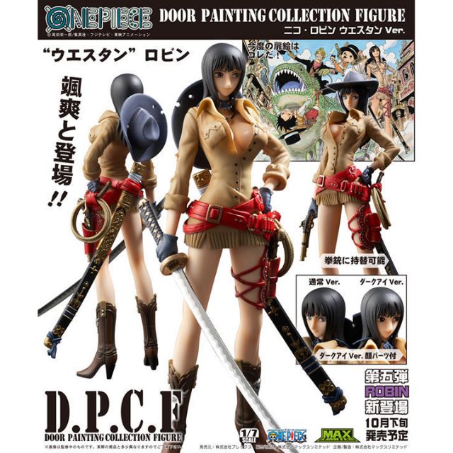 日版 金證 PLEX DPCF 海賊王 D.P.C.F 第五彈 三銃士 羅賓 西部牛仔(特價)