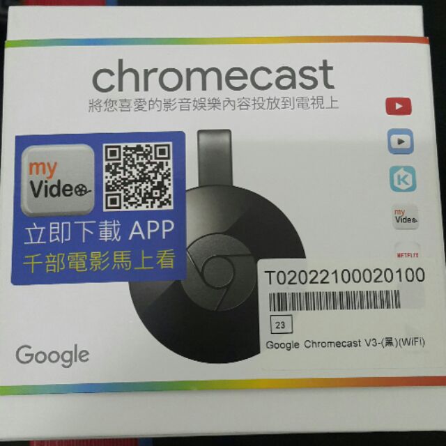Google Chromecast V3 二手