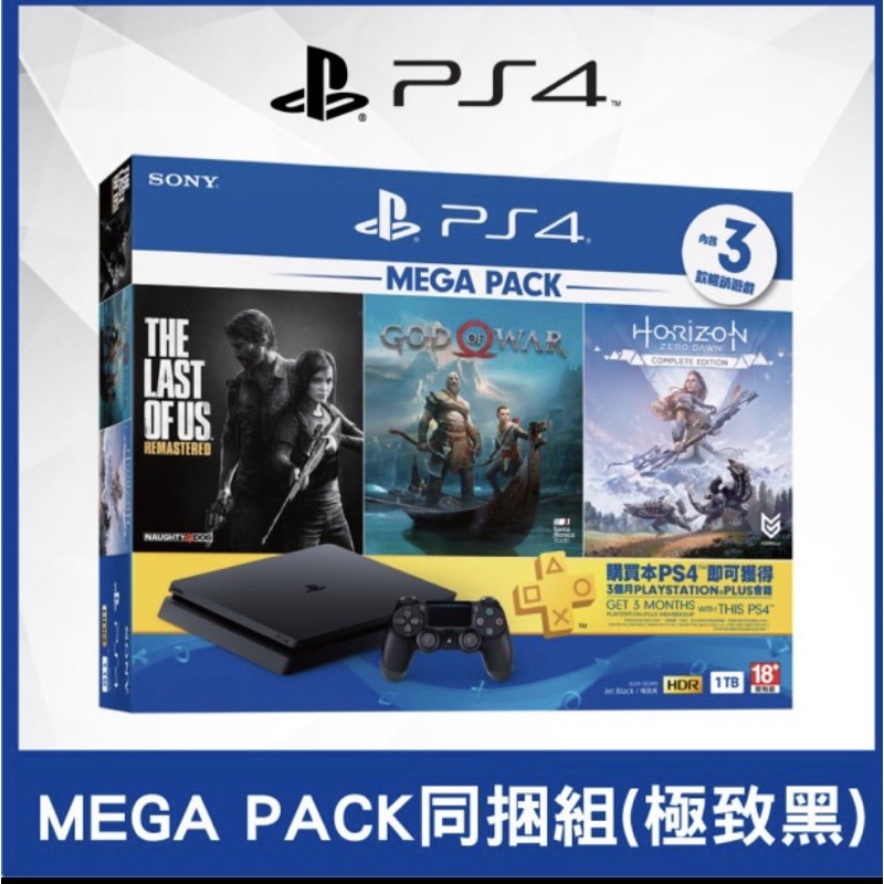 全新【SONY 索尼】PS4 MEGA PACK 主機遊戲同捆組(PS4 Slim 遊戲主機 極致黑)slim