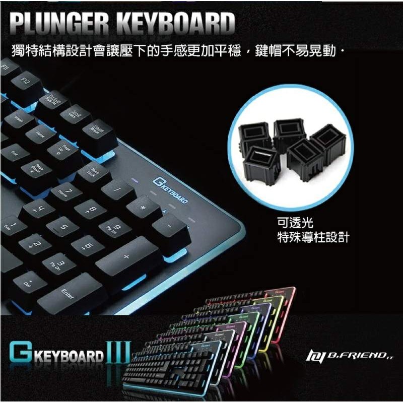 B Friend Gk3 發光鍵盤 蝦皮購物