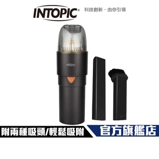 【Intopic】CL-VG-05 旋風 手持 無線 吸塵器 車用 鍵盤用