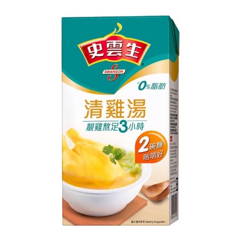 Bupu shop 現貨 史雲生 清雞湯/豬骨湯(500ml)/包(煮麵/火鍋湯底的最佳選擇) 湯底 雞湯