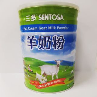 三多 羊奶粉800公克 100%全脂羊奶粉 ，全新效期 荷蘭原產 無添加任何添加物 維持健康 保健食品