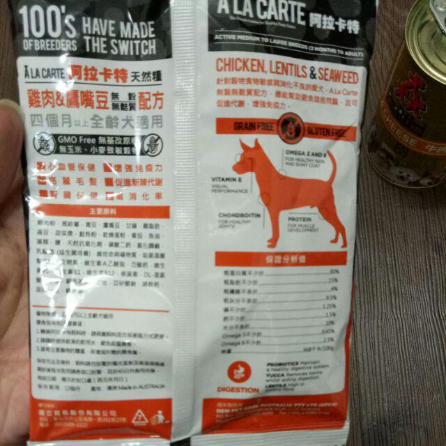 狗罐頭 元氣罐 大罐狗餐罐 大滿足 產地澳洲 六種口味 Pet S Love 400g 蝦皮購物