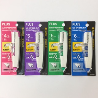 【久吉文具】PLUS MR 智慧型滾輪修正帶 WH-604 WH-605 WH-606