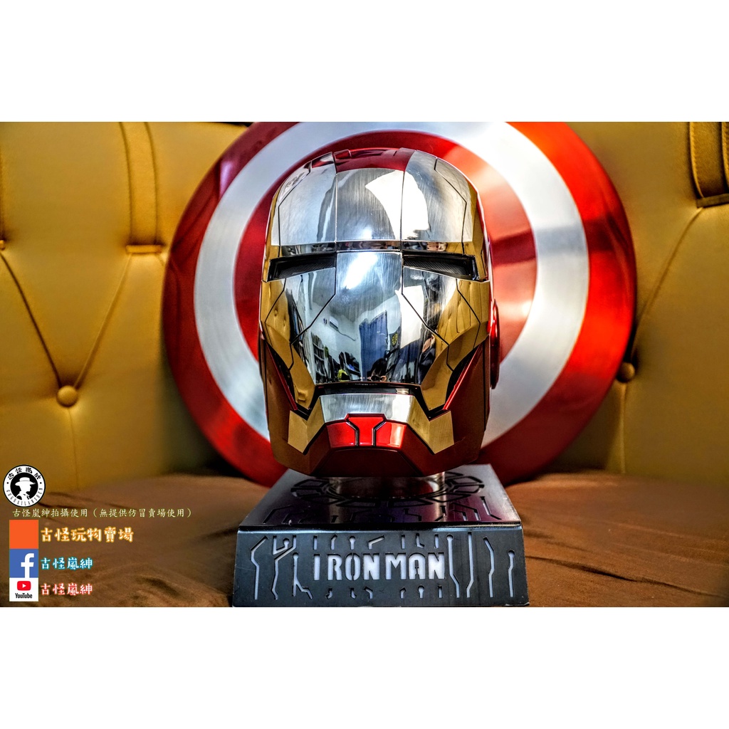 AutoKingMK5聲控鋼鐵人頭盔/銀色經典款/Iron Man/頭盔七彩光支架/變形1:1鋼鐵人mk5頭盔