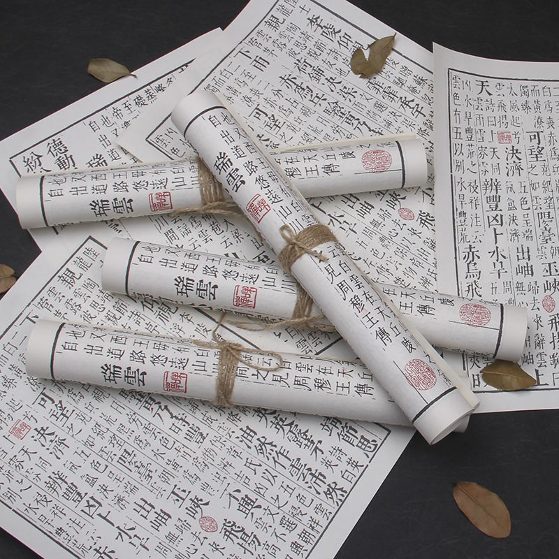 古風書法背景紙中國風文字毛筆字卡片拍照道具漢服寫真裝飾品背景 蝦皮購物