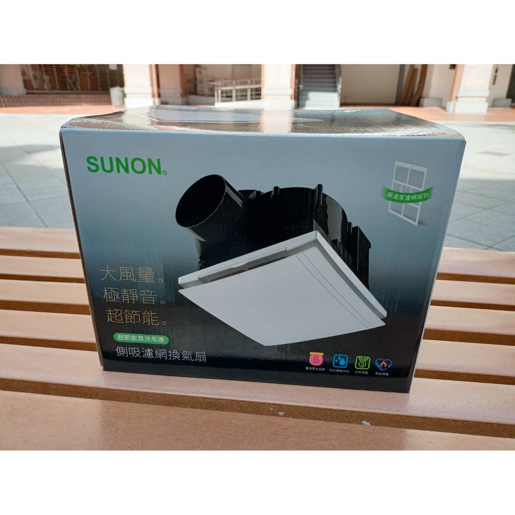 《 阿如柑仔店 》SUNON 建準 BVT21A006 浴室換氣扇 直流變頻換氣扇 浴室通風機 ❖附濾網