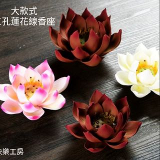 【快樂工房】大款式蓮花香插陶瓷香爐線香底座茶室香道佛具純手工香託荷花瓣香薰香爐