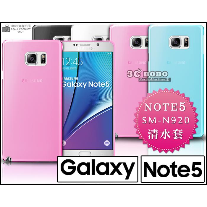 [190-免運費] 三星 SAMSUNG GALAXY NOTE 5 Edge 透明清水套 矽膠殼 矽膠套 塑膠殼 塑膠套 背蓋 軟殼 皮套 5.7吋 SM-N920 蔡依林 代言