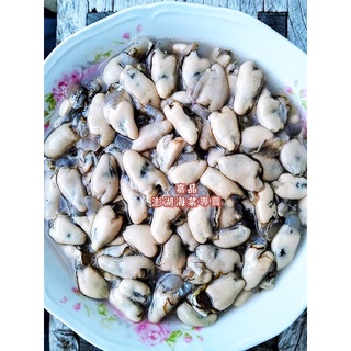 澎湖城前鮮蚵新鮮美味無腥味無泡水300公克 蝦皮購物