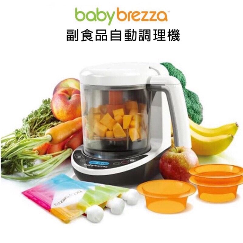 Baby Brezza  副食品調理機  （二手） 全新專用蒸鍋 隨行袋