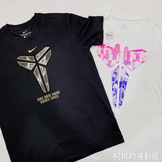 柯拔 Nike Dri-FIT Kobe BV8333-100 白 CD1327-010 黑 短T 籃球 曼巴
