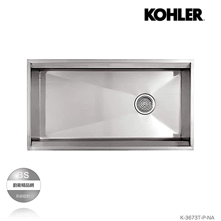 【BS】美國Kohler (84cm) 不鏽鋼水槽 K-3673T-P-NA 靜音水槽 8 degree