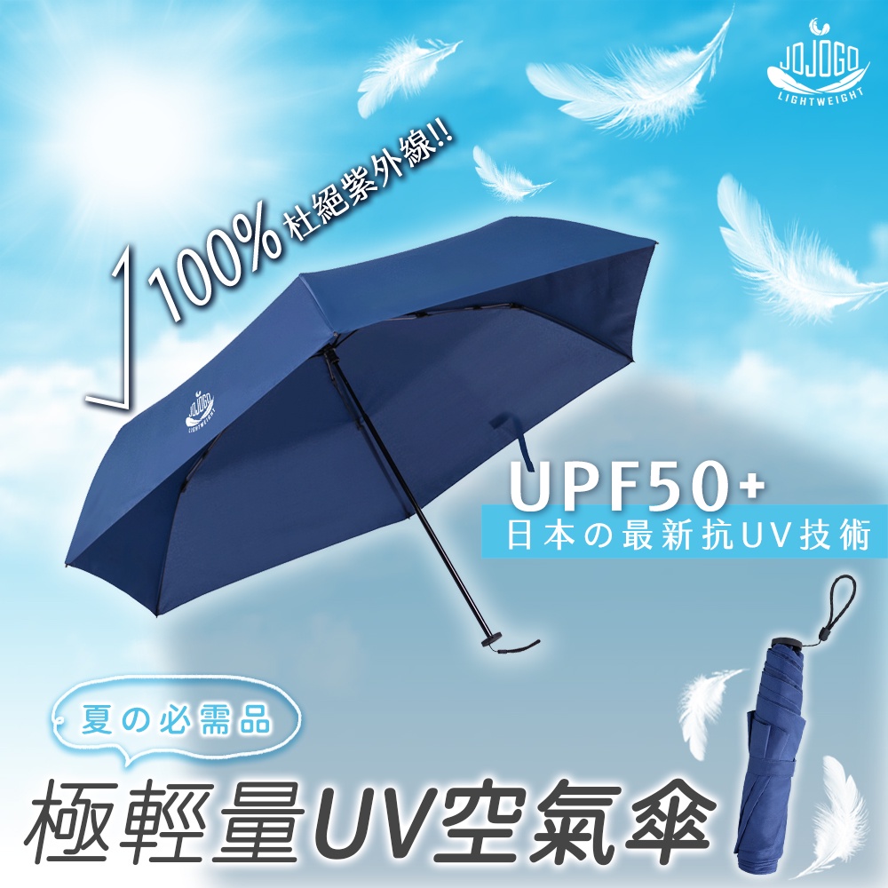 強風雨傘的價格推薦 22年10月 比價比個夠biggo