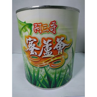 <168all> 3KG 【嚴選】蜜蘆薈罐頭 (含果肉) / Aloes Pulp Soup