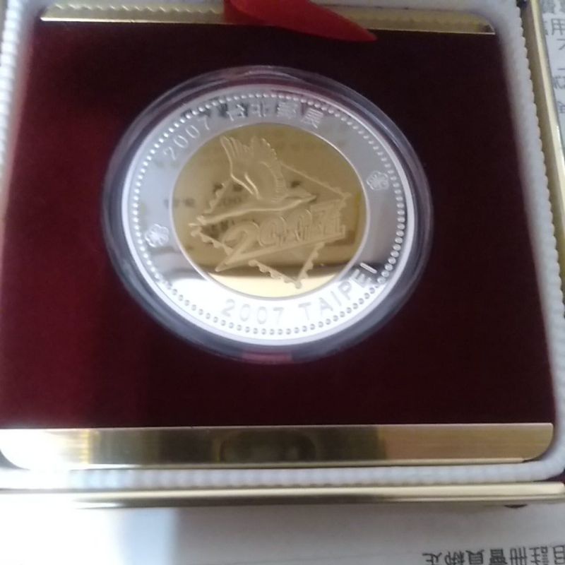 2007台北郵展雙色紀念章