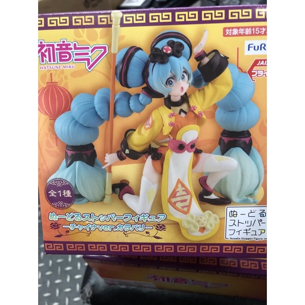 JR玩具 代理 FuRyu 初音未來 MIKU 中國服 泡麵蓋 杯麵 法仗 中國結 雙馬尾 景品 異色版 公仔