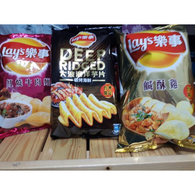 🔥新商品🔥LAYS 樂事洋芋片 紅燒牛肉麵 大波浪碳烤海鮮 鹹酥雞 義式窯烤披薩 韓式燒烤豬肉 泰式香烤明蝦