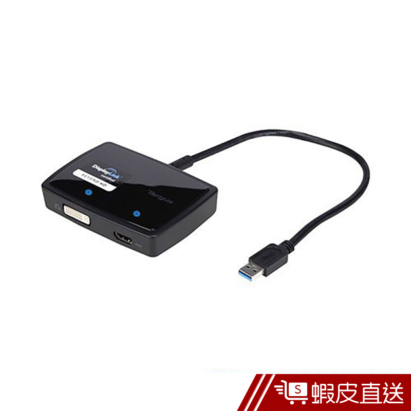 Targus ACA039AP-50 USB 3.0 SuperSpeed? 雙視訊擴充器  現貨 蝦皮直送