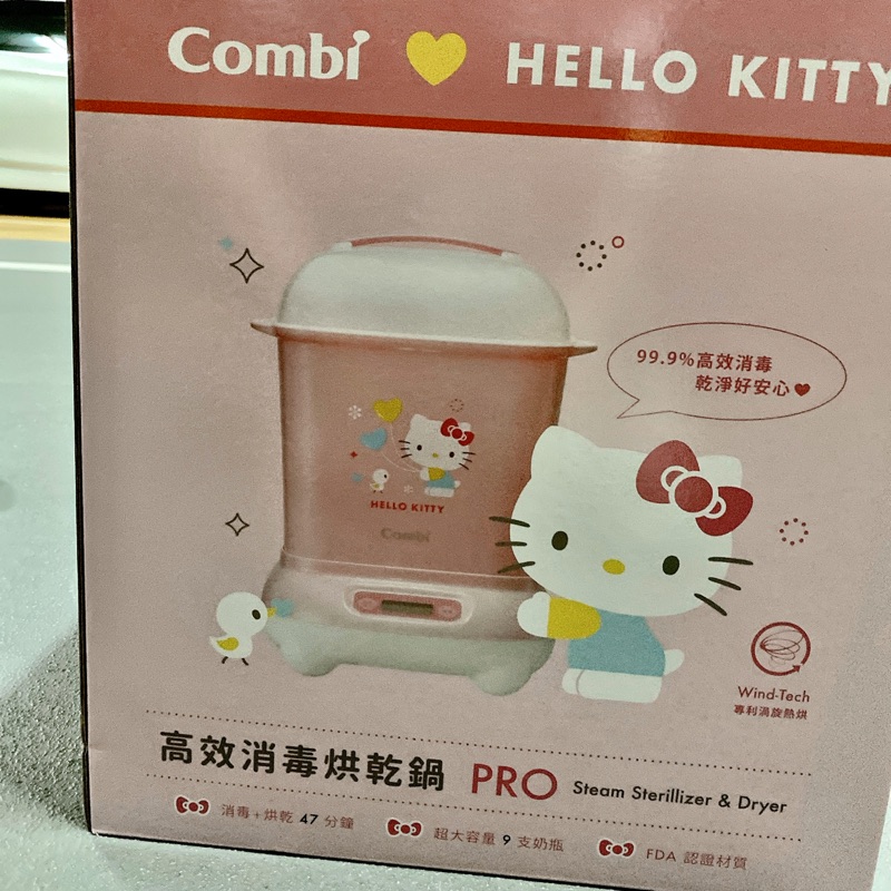 Combi PRO消毒鍋