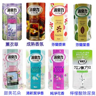 ST雞仔牌 廁所用消臭力芳香劑 400ml 【樂購RAGO】 日本製