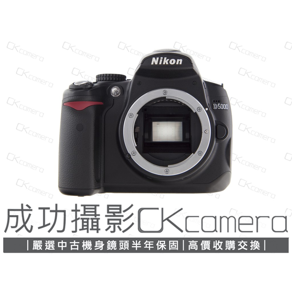 成功攝影 Nikon D5000 Body 中古二手 1210萬像素 輕巧入門 超值實用 數位單眼相機 保固半年