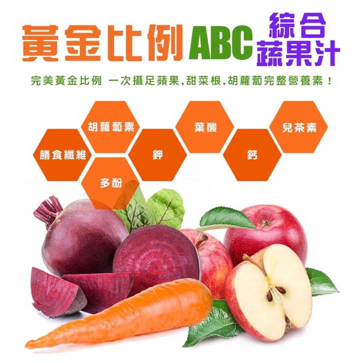 現貨 韓國ht農場abc綜合蔬果汁100 果汁100 蔬果汁nfc蔬果汁果汁蔬果汁果汁禮盒紅石榴汁 蝦皮購物