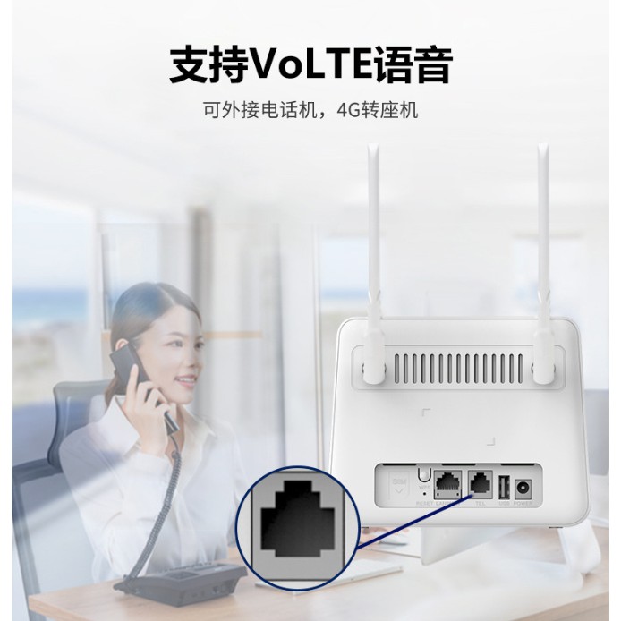 4g 上網吃到飽分享無線有線路由器wifi 整合有線共用電信寬頻低月租汰換高月租光世代光纖固網省網路費