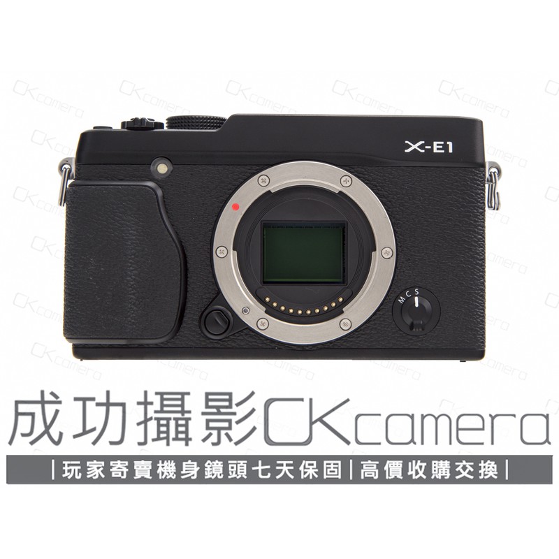 成功攝影 Fujifilm X-E1 Body 中古二手 1600萬像素 復古造型 輕巧超值 數位微單眼 保固七天