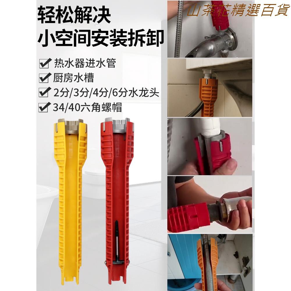 水龍頭拆卸工具 Ptt Dcard討論與高評價網拍商品 21年11月 飛比價格