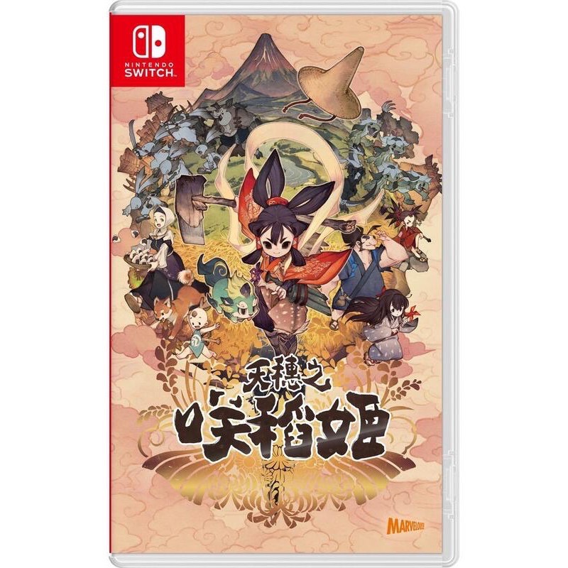 「全新台灣公司貨」任天堂 SWITCH NS 天穗之咲稻姬 天穗種稻姬 SAKUNA 台灣中文版