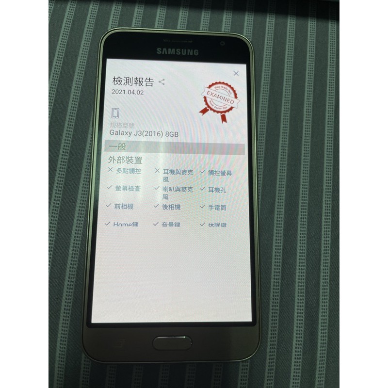SAMSUNG Galaxy J3 2016 8G 二手空機
