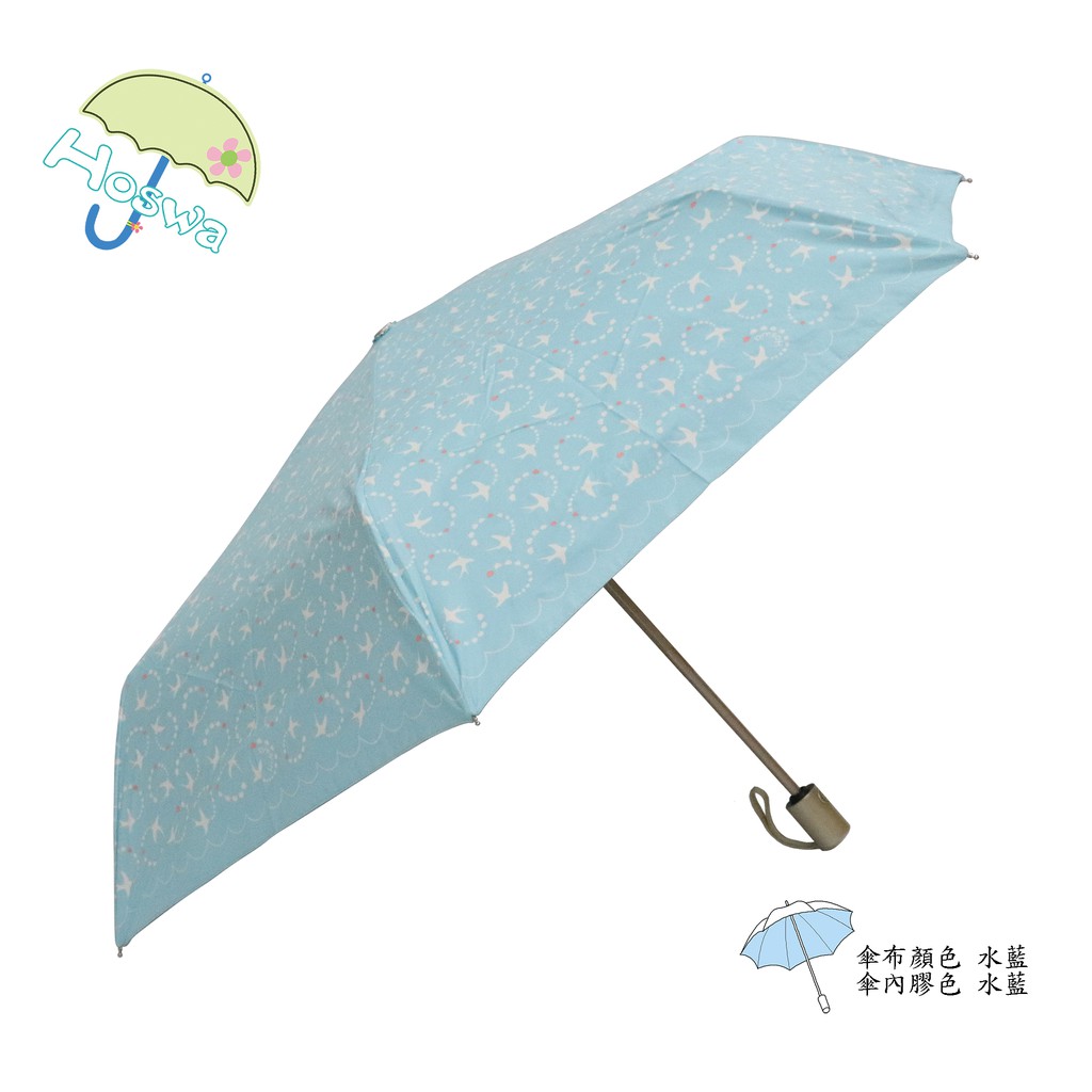 【Hoswa雨洋傘】 和風春燕 省力自動傘 折疊傘雨傘陽傘 抗UV 防風 防曬 降溫 品牌時尚設計/非 反向傘 日本風