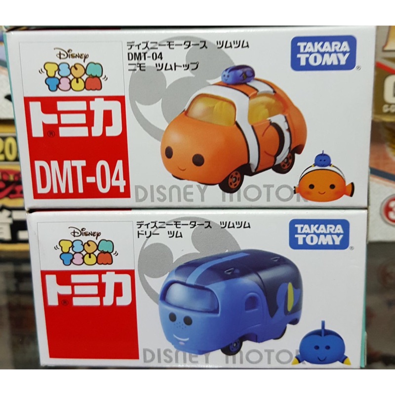 全新 Tomica 迪士尼 海底總動員 多莉 尼莫