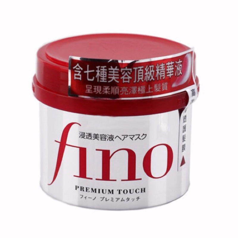 SHISEIDO 資生堂 FINO高效滲透護髮膜護髮精華護髮乳 沖洗型230g