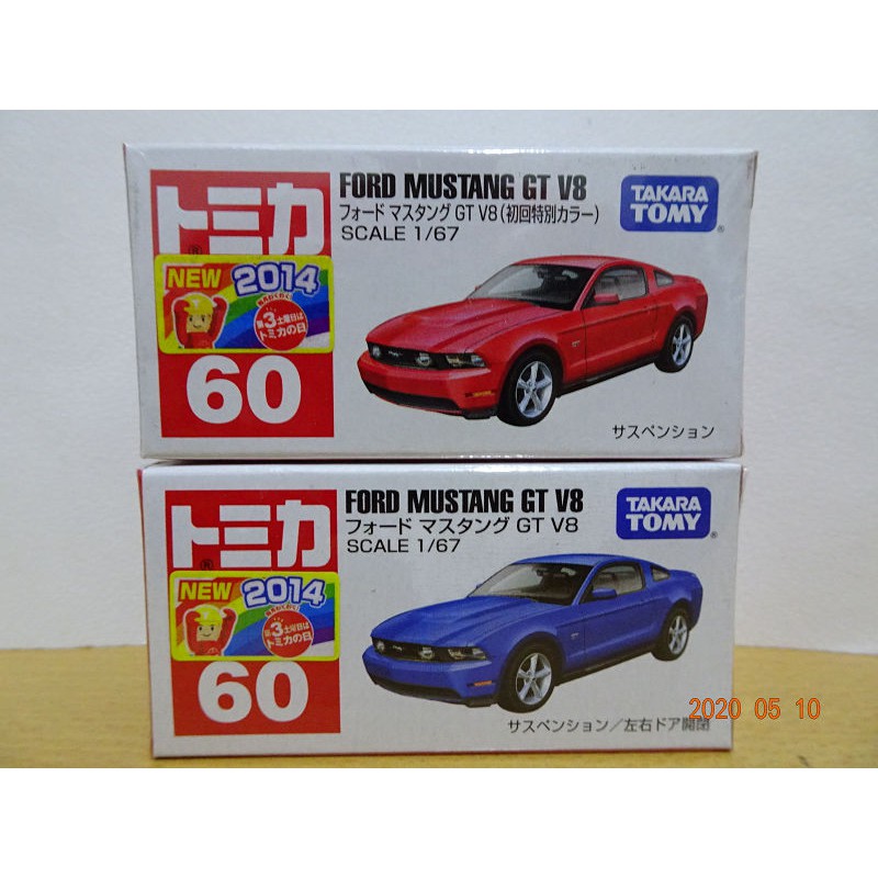 Tomica No.60 Ford 野馬 初回+一般 車貼(Wesley Cheng)